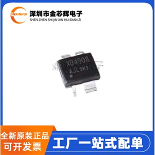 全新原装XB4908AJL ESN-4 4.3V单节锂电池充电保护管理芯片XB4908