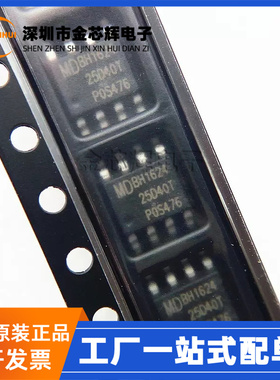 全新原装 MD25D40TIG 丝印25D40T 封装SOP-8 4MB FLASH存储器芯片