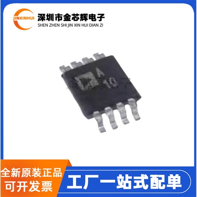 AD8662ARMZMSOP-8运算放大器芯