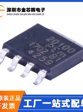 全新原装PSMN020-100YS 丝印20100 SOT-669 N沟道100V43A场效应管