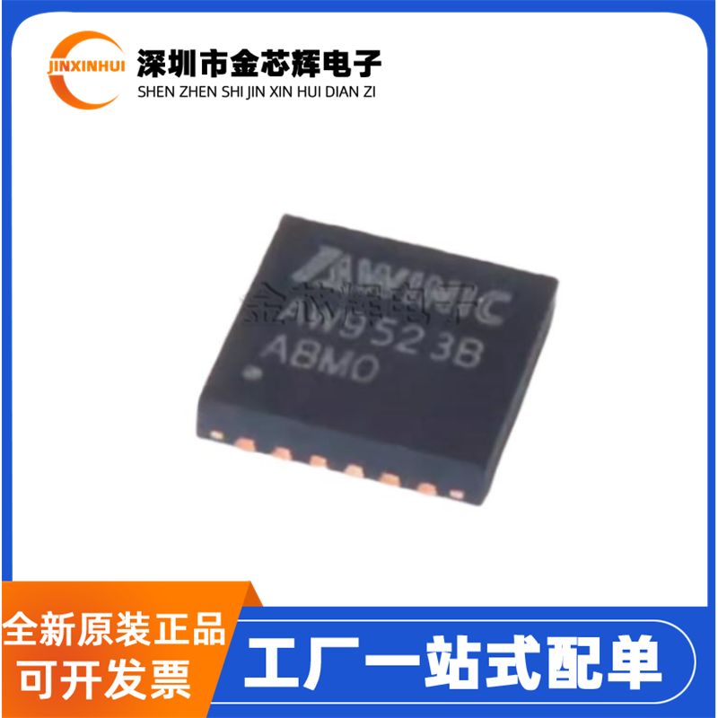 AW9523BTQRQFN24呼吸灯驱动芯片