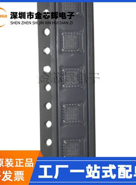 全新原装 AD8336ACPZ-R7 LFCSP16 可变增益放大器芯片AD8336 ACPZ