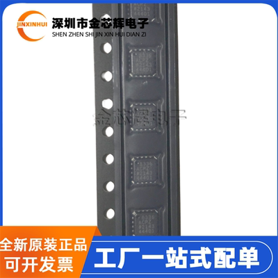 AD8336ACPZLFCSP16放大器芯片