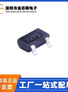全新原装AP2302GN-HF丝印N2** SOT-23 N沟道20V 3.2A MOS场效应管