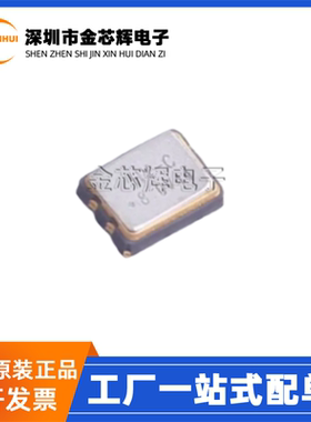 全新原装YF4008M00033001 SMD3225-4P 8MHz ±20ppm CMOS有源晶振