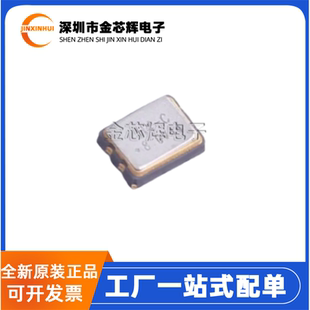 全新原装YF4008M00033001 SMD3225-4P 8MHz ±20ppm CMOS有源晶振