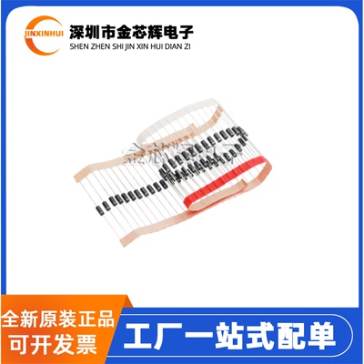 全新原装 P6KE150A-E3/54 P6KE150A 直插DO-15 TVS瞬态抑制二极管