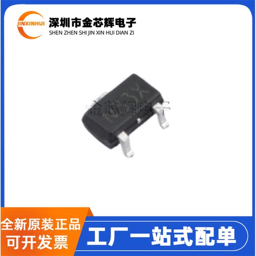 全新原装 MSXC61CN3302MR 丝印N33* SOT-23 高精度电压检测器芯片