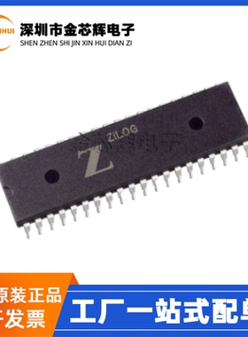 全新原装 Z84C0006PEG Z84C0006 直插DIP40 微控制器-MPU单片机