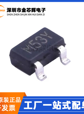 全新原装 SSP61CN2502MR 丝印M53Y 封装SOT23-3 监控和复位芯片