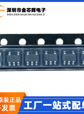 全新原装 AP2112K-3.3TRG1 丝印G3P 封装SOT23-5 线性稳压器芯片