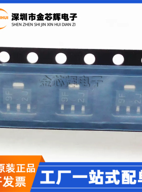 全新原装 NJM79L07UA-TE1 NJM79L07UA 封装 SOT-89 电源管理芯片