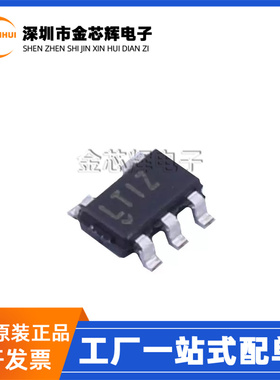 原装 LT1615ES5#TRPBF LT1615ES5 丝印LTIZ 封装SOT23-5 电源芯片