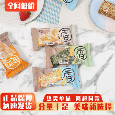 苏琪纤与仟层手工烧饼