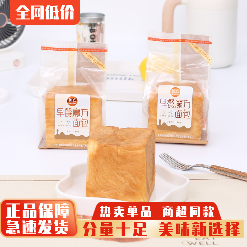 友臣魔方吐司手撕早餐面包整箱图片