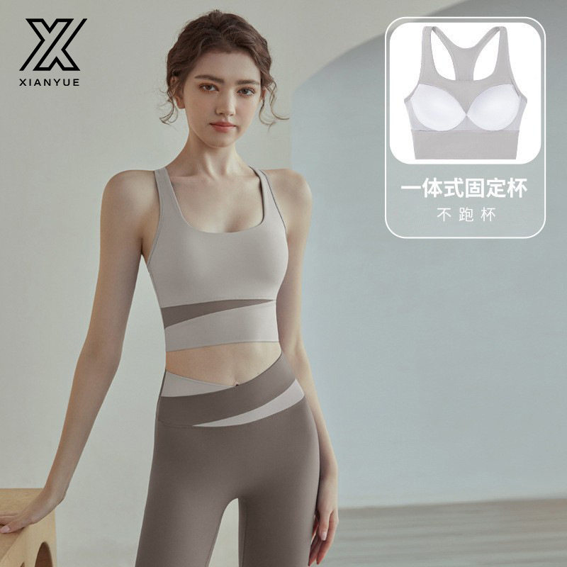 运动内衣2025年新款女跑步瑜伽服背心健身外穿文胸美背套装,运动服/休闲服装,运动内衣套装,淘宝优惠券,粉丝福利购,淘宝优惠卷