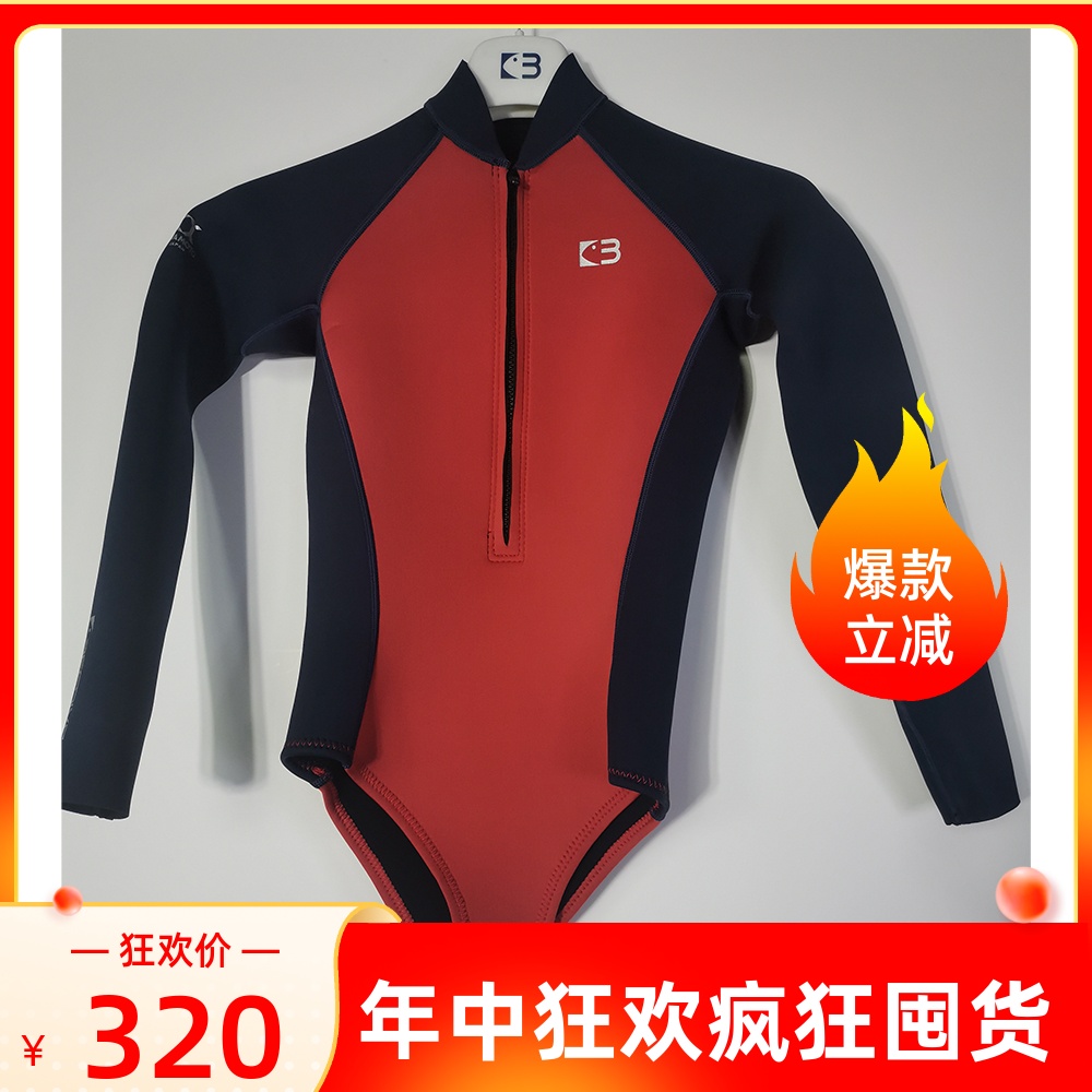 BESTDIVE 潜好  3mm超弹尼龙面料比基尼款湿衣 水肺自由潜水服