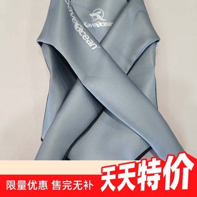 《瑕疵品 谨慎购买》SaveOcean 2mm新月后露背丁字高叉炫彩比基尼