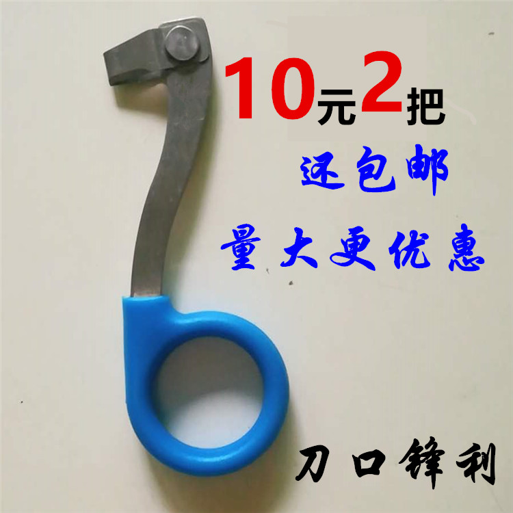 罗定柚子树沙糖桔贡柑橘果树环割园艺剪