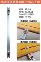 Гессор -назначенная костяка