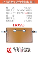 Обычная нижняя пластина 26x15 двойные отверстия+обновления гор