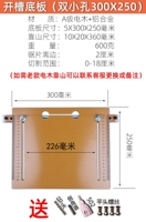 Слот -нижняя пластина 30x25+подложка (2 см от края