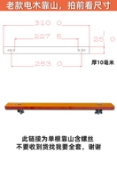 Электрический деревянный гора одиночный корень