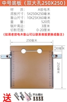 Обычная нижняя пластина 25x25+назад (3 см от края