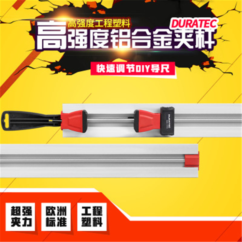 德迅多功能高强度铝合金切割机电圆锯锯台电动木工倒装锯靠山夹具