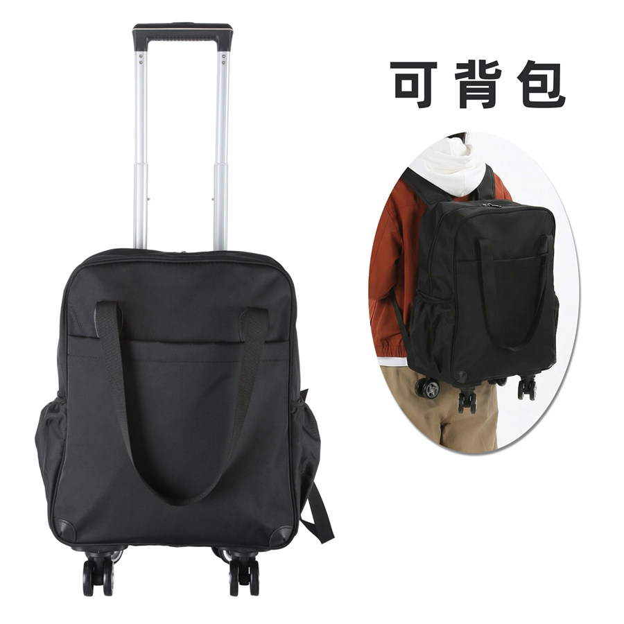 伸缩拉杆背包旅行箱万向轮可登机推车大容量多功能可背可拉双肩包