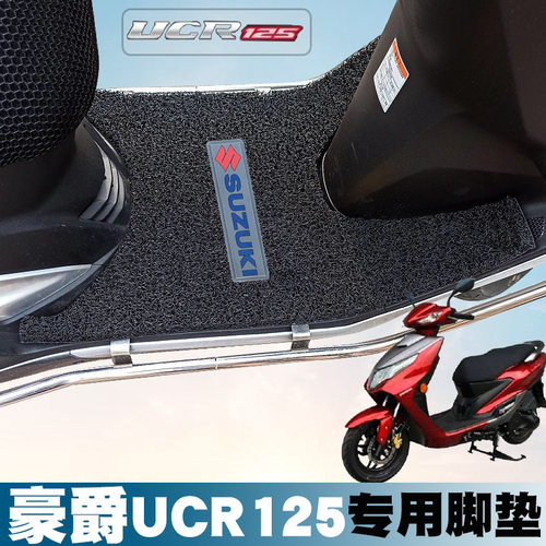 适用于豪爵ucr125新款带标摩托车