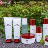 益盛汉参护肤品奢莲水乳精华霜眼霜洗面奶喷雾洁容去角质