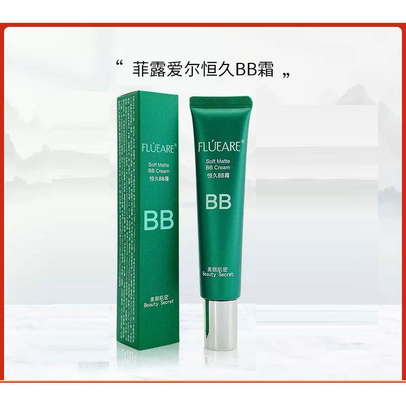 专柜正品菲露爱尔恒久BB霜绿色滋润提亮肤色修颜霜