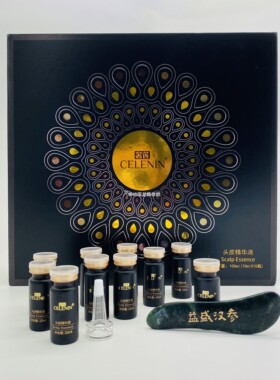 奢莲头皮精华液育发液