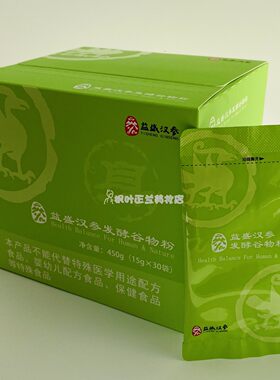 益盛汉参发酵谷物粉代餐粉