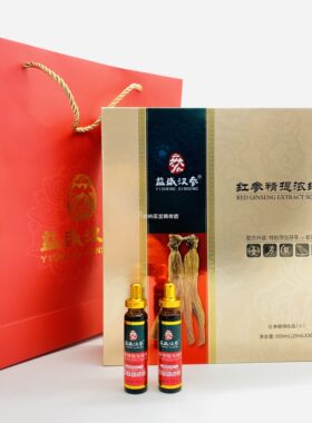 益盛汉参专柜正品红参精提浓缩液红参液植物饮品CK参养天成红参液