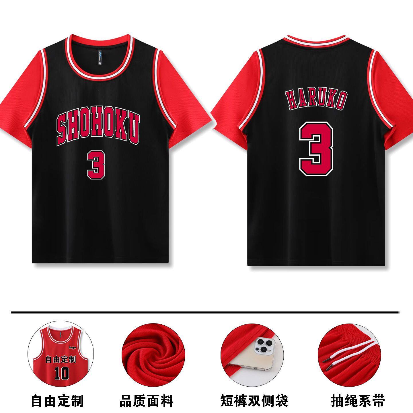灌篮高手球衣篮球服儿童男女湘北流川枫樱木花道队服黑色短袖上衣