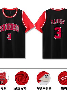 灌篮高手球衣篮球服儿童男女湘北流川枫樱木花道队服黑色短袖上衣