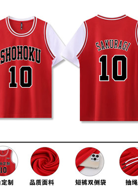灌篮高手球衣篮球服儿童男女湘北流川枫樱木花道队服红色短袖上衣