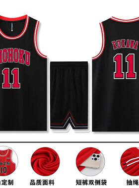 灌篮高手球衣篮球服儿童男女湘北流川枫樱木花道队服黑色背心套装