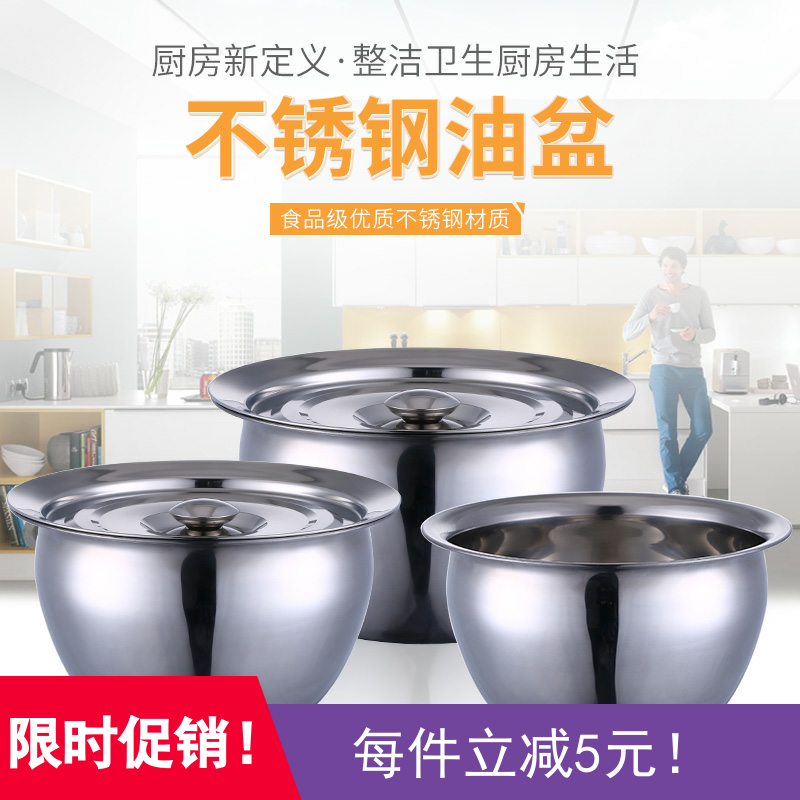 特厚不銹鋼鼓形調料帶蓋油缸