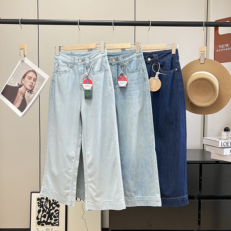 渠道好货！夏季新款薄款九分直筒阔腿裤小个子宽松显瘦牛仔裤女