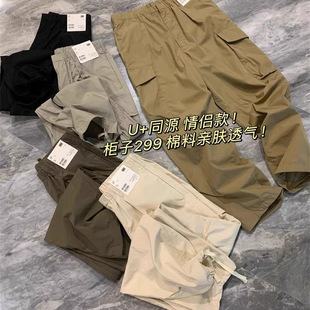 户外轻量型薄款 情侣款 速干工装 伞兵裤 日单 休闲裤 试衣间木巨299