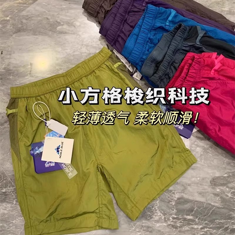 大厂订单！男女款户外山系透气防泼水尼龙梭织速干运动登山裤短裤