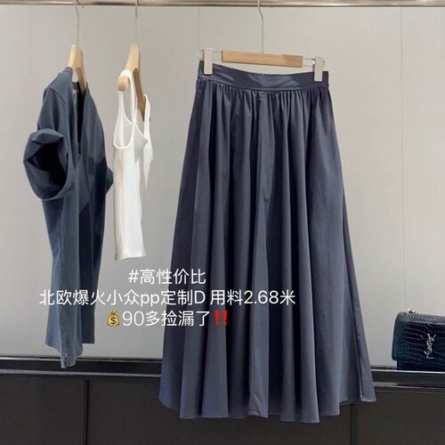 高腰中长款A字摆裙半身裙女长裙