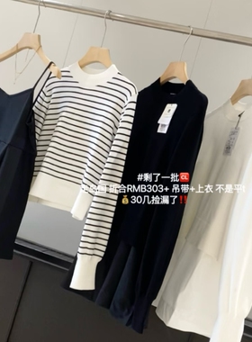 走岛国单！D303+捡漏价！叠穿时髦条纹圆领短款针织衫+吊带套装女