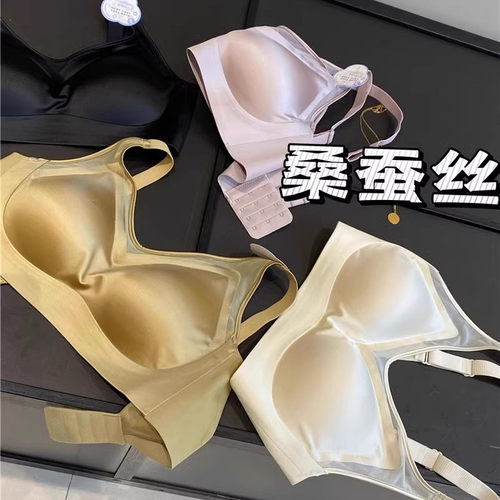 缎面网纱天然桑蚕丝文胸内衣