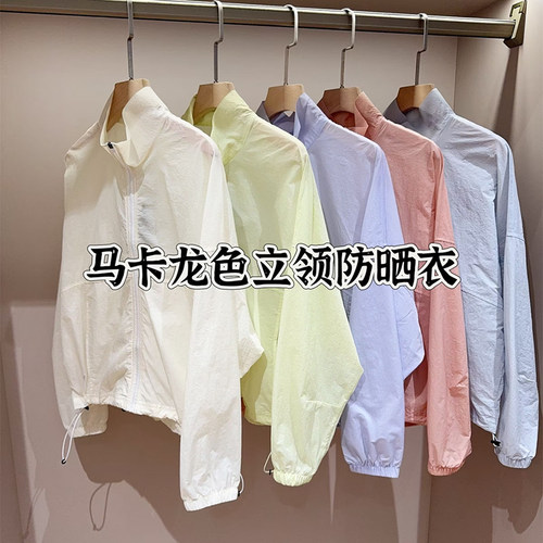 透气防紫外线立领防晒衣外套女