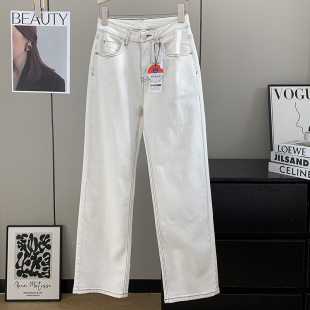 口碑神裤！米白色弹力阔腿牛仔裤女通勤气质复古明线直筒拖地长裤