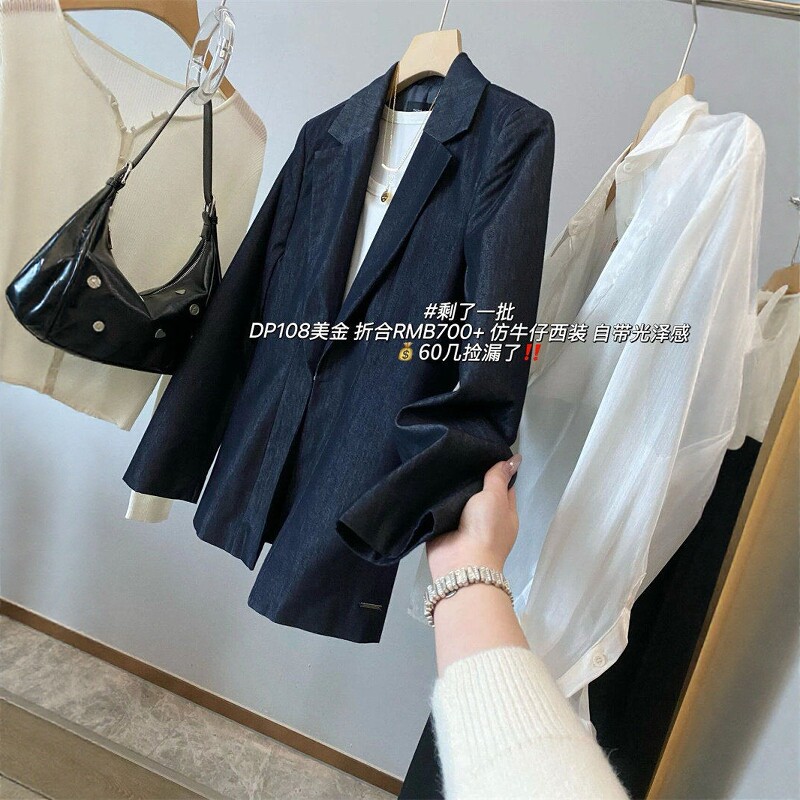 走老美~捡漏!通勤气质光泽感仿牛仔翻领长袖西装外套女西服春新